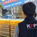 27 terlapor kasus minyak goreng tunggu hasil keputusan KPPU