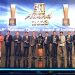 SIG Raih Peringkat Emas pada Ajang SNI Award 2023